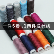 Line sturdy in white line sewing clothes in various colors Home Tonic Clothes 402 Blue Polyester Thread Black Little Roll