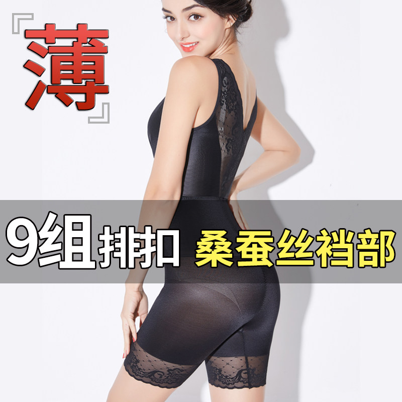 Body Sculptures Body Clothing Collection Abdominal bundle waist fuel postpartum Postpartum free wearing bra back-off style slim fit with body underwear woman