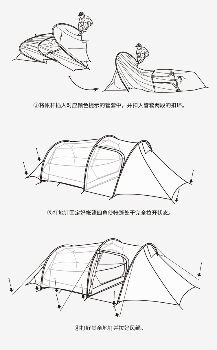 Baros Tunnel 2-4 человека палатка-Details page_22.jpg