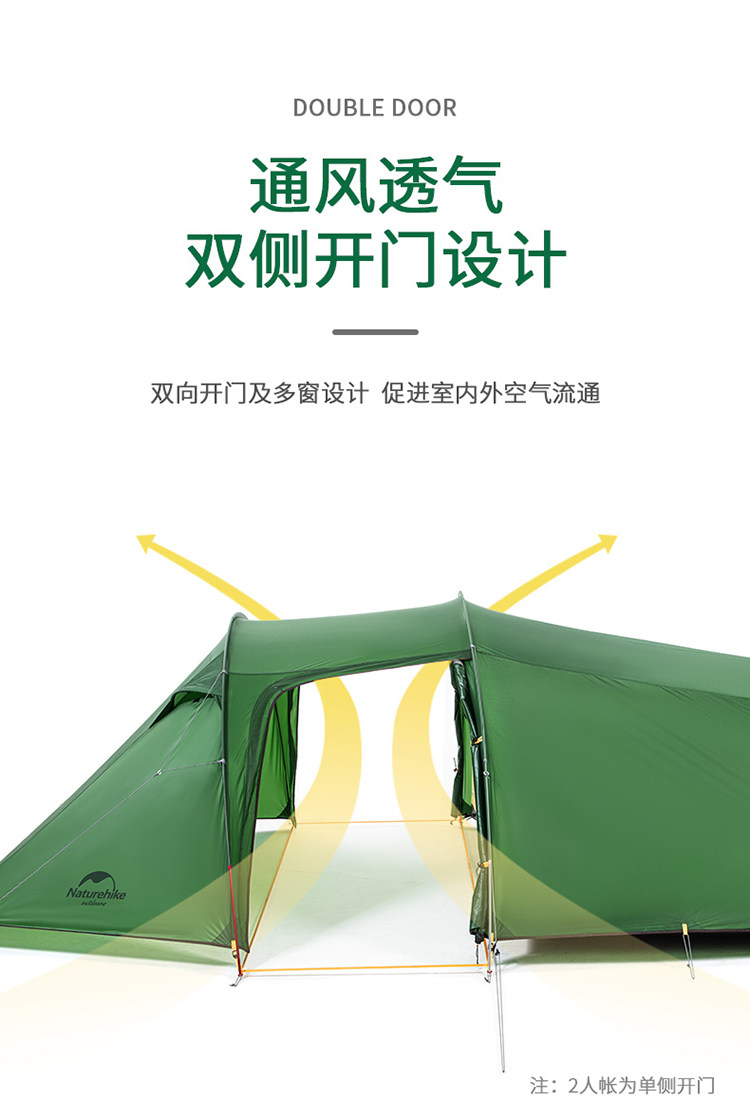 Балос Туннель 2-4 человека палатка-details page_08.jpg