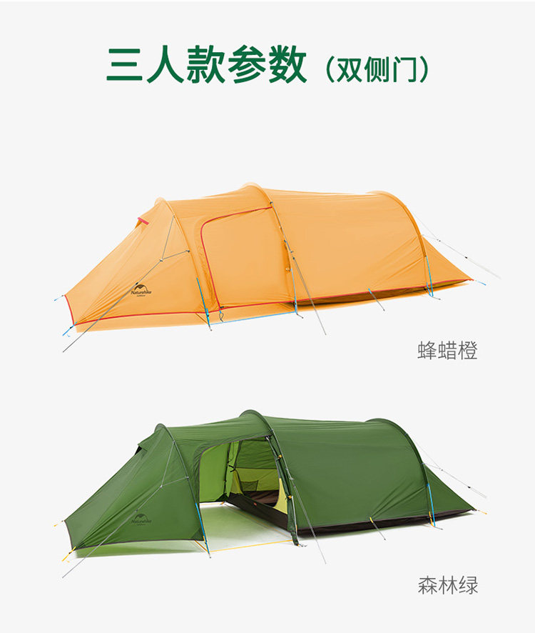 Балос Туннель 2-4 человека палатка-details page_13.jpg