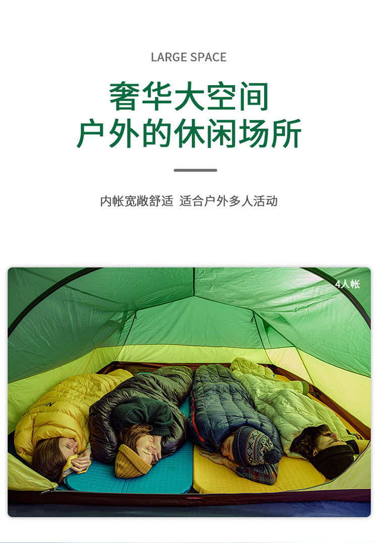 Baros Tunnel 2-4 человека палатка-details page_06.jpg