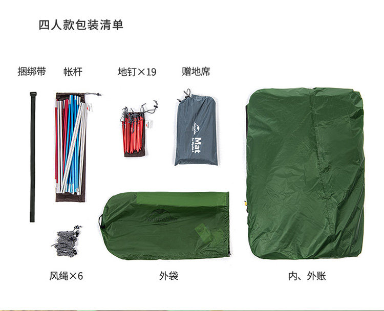 Baros Tunnel 2-4 человека палатка-details page_17-1.jpg