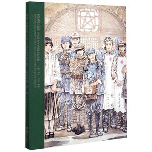 安之若素(蔡葵)(精)/中国艺术研究院中青年艺术家系列展作
