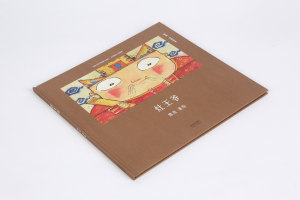 现货速发【新华书店旗舰店官网】正版灶王爷熊亮中国绘本系列国际安徒生奖提名画家原汁原味的中国故事儿童少儿绘本童书中国传统