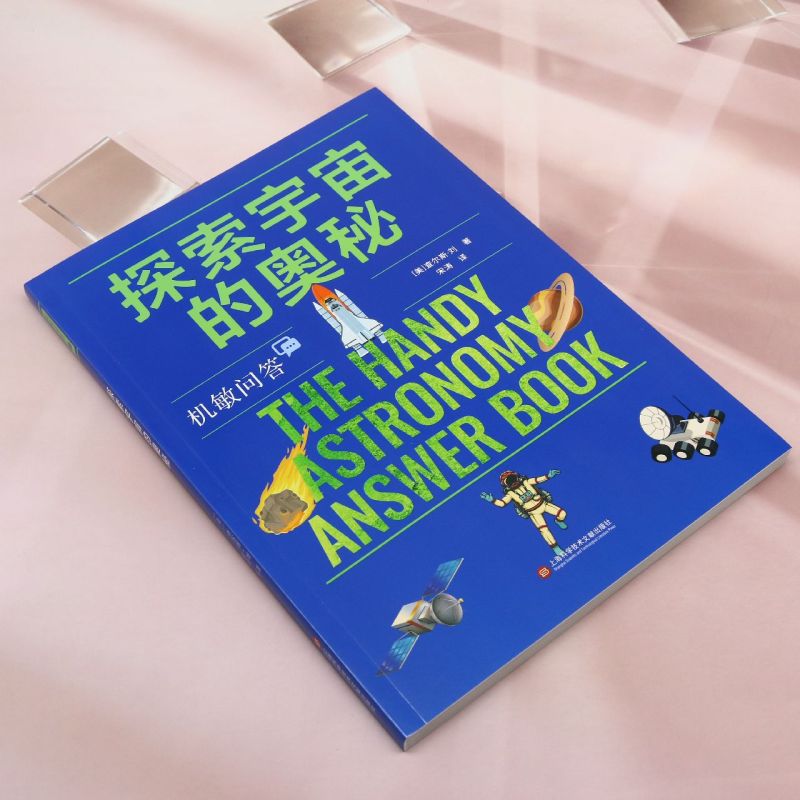 聆听健康之声：探索纯中药耳康贴的奥秘