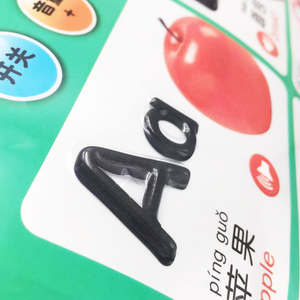 【新华书店旗舰店官网】正版包邮 颜色形状新鲜蔬菜(双面有声版)/小海豚启蒙**挂图中英双语新版 双面凹凸版小海豚启蒙有声挂图