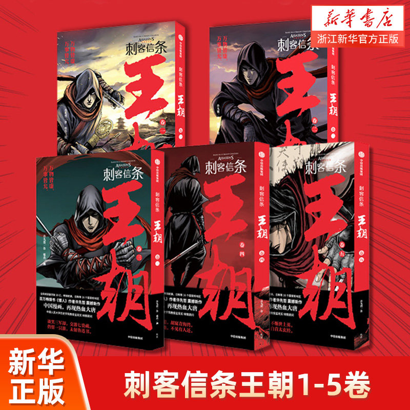 孤高の人 1-17巻 全巻セット 坂本真一 集英社 ヤングジャンプ 孤高の人 コミック 1-17巻セット (ヤングジャンプコミックス) | 坂本
