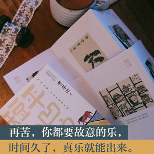 【新华书店旗舰店官网】正版包邮 平凹的短小说 茅盾文学奖得主贾平凹全新精选集 中国现当代文学散文小说书籍 博集
