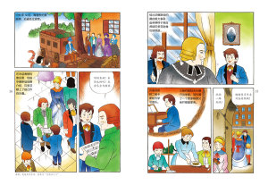 【新华书店旗舰店官网】正版包邮 贝多芬(漫画版)-写给孩子的世界名人传记 小牛顿人文馆 6-12岁儿童小学生课外阅读书籍