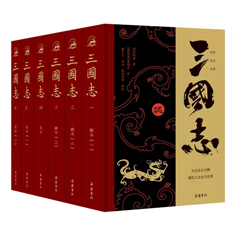 中国近代史：1600-2000中国的奋斗（第6版） 中国近代史1600-2000 中国