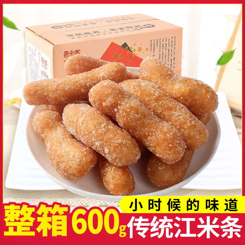 Jiangmi strips Old-fashioned traditional bulk snowflake strips Glutinous rice strips snacks Whole box handmade snacks Pastry snacks