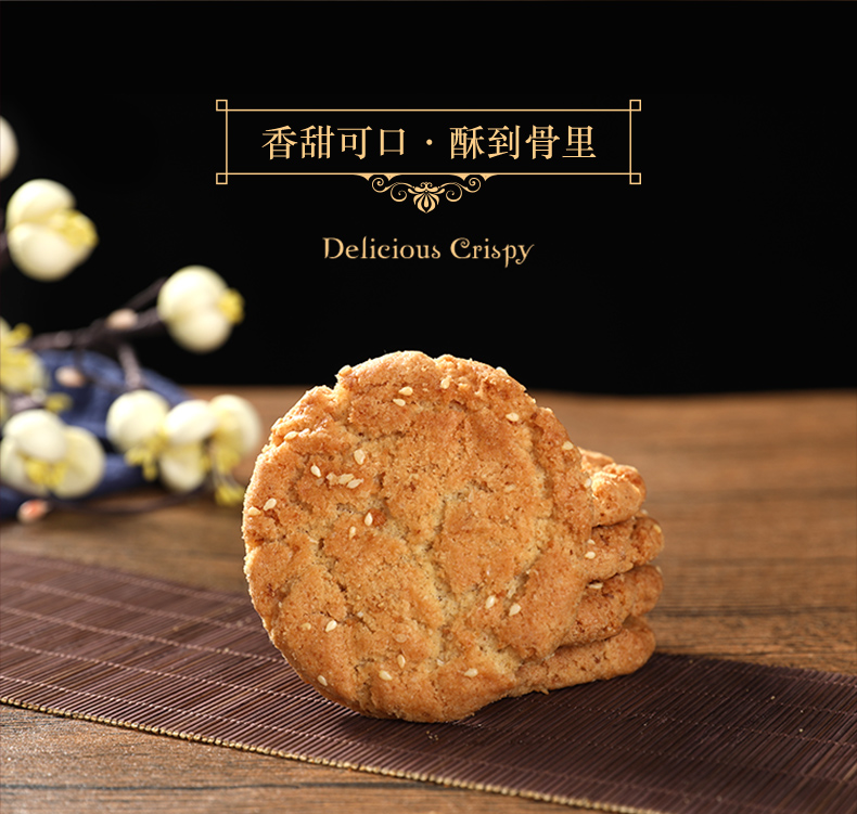 马小虎！桃酥饼干整箱500g