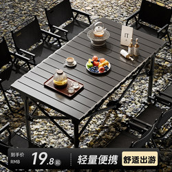 Outdoor Folding Table Portable Dining Table Camping Picnic Table and Chairs Full Set Egg Roll Table Rectangular Night Market Stall Table