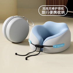U-shaped Pillow Travel Neck Pillow Aircraft High-speed Rail Sleep Not Crooked Neck Memory Foam Pillow Office Sleep U-shaped Pillow