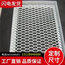  Metal plate Aluminum mesh Curtain wall aluminum plate Diamond fish scale hole pull mesh Ceiling ceiling mesh Aluminum alloy stretch decorative mesh