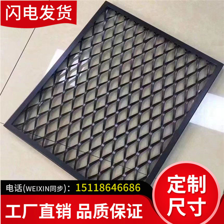 Aluminum alloy diamond grid fluorocarbon ceiling ceiling small hole curtain wall Decorative protective mesh plate Pull mesh aluminum veneer exterior wall