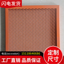  Aluminum steel mesh small hole exterior wall decoration board wall raised diamond hole board curtain wall grid screen