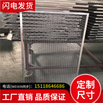  Aluminum alloy diamond hole aluminum grid aluminum mesh Indoor ceiling ceiling curtain wall pull mesh aluminum mesh plate stretch mesh plate decoration