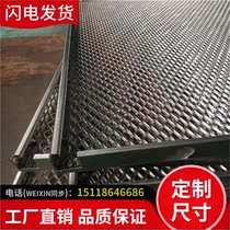  Aluminum alloy mesh protective mesh Mesh protective mesh Steel wire mesh fence Yang