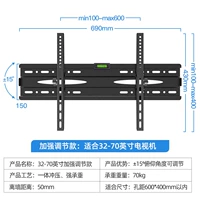 32-70 дюймов [укрепить регулировку модели высоты тона]