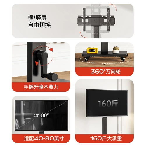 Подвижная подставка для телевизора, напольная стойка, горизонтальный и вертикальный экран, вращающаяся тележка для прямой трансляции, подходящая для Xiaomi Skyworth Hisense