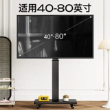 Подвижная подставка для телевизора, напольная стойка, горизонтальный и вертикальный экран, вращающаяся тележка для прямой трансляции, подходящая для Xiaomi Skyworth Hisense