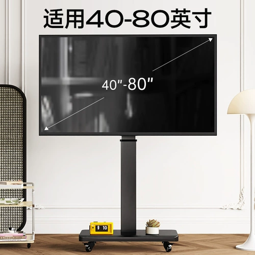 Подвижная подставка для телевизора, напольная стойка, горизонтальный и вертикальный экран, вращающаяся тележка для прямой трансляции, подходящая для Xiaomi Skyworth Hisense