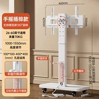 Чистый белый ⭐Тип подъемной заглушки с ручным управлением [26-60 дюймов универсальный] горизонтальный и вертикальный экран, вращение на 180 °.