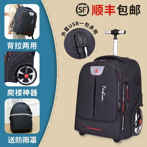 Товары от 源众箱包店