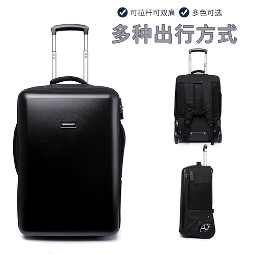 Чемодан, вместительный и большой рюкзак подходит для мужчин и женщин для путешествий, надевается на плечо