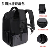 Чемодан, школьный рюкзак, система хранения, вместительная и большая сумка для путешествий, подходит для студента