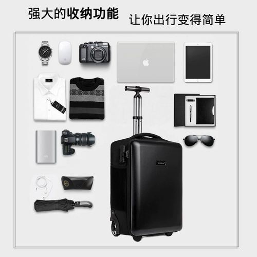 Вместительный и большой модный трендовый чемодан для путешествий подходит для мужчин и женщин, 19 дюймов, надевается на плечо