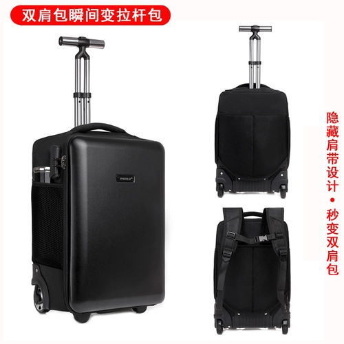 Вместительный и большой модный трендовый чемодан для путешествий подходит для мужчин и женщин, 19 дюймов, надевается на плечо