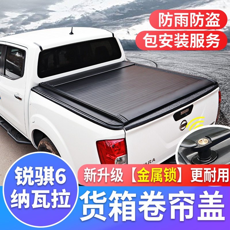 Navala Rear Case Cover Sharp 6 modified pickup truck rear cover navara pickup roller blinds rear cover push-pull flat cover