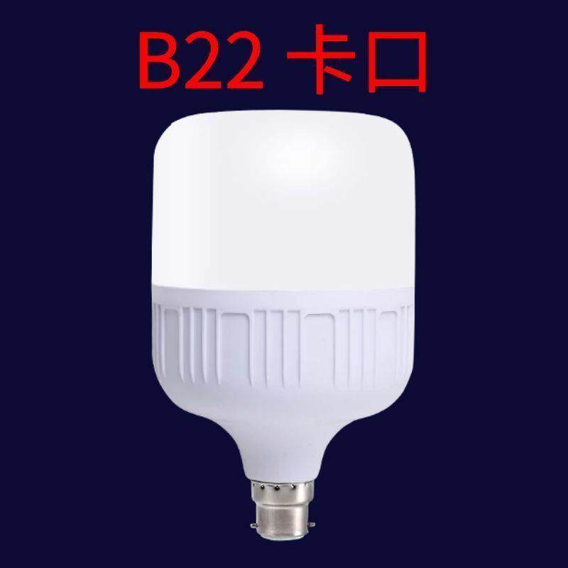 European old-fashioned bayonet led bulb energy-saving white light socket hanging wire hook household b22 super bright energy-saving bulb