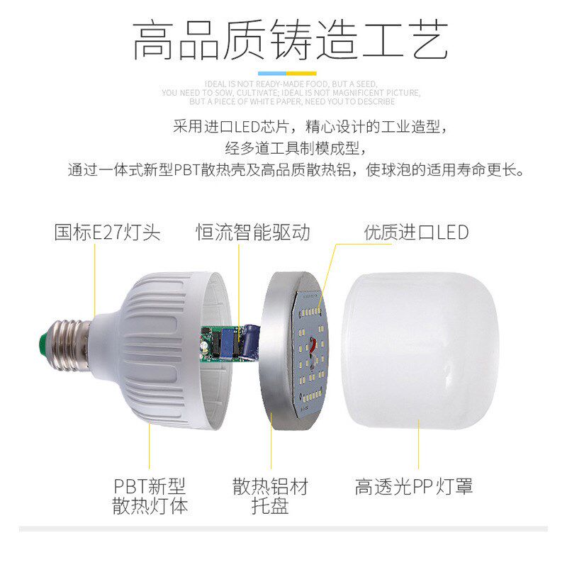 Warm light bulb led super bright yellow e27 screw energy-saving lamp three-color variable light yellow light household commercial engineering lighting