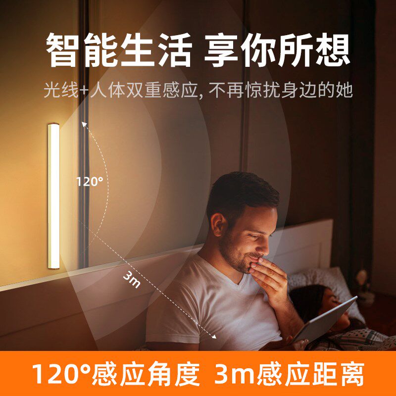 Kitchen vegetable cutting lighting cabinet led lamp strip household punch-free wine cabinet light strip charging free wiring