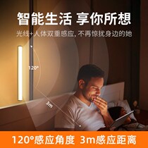 Kitchen vegetable cutting lighting cabinet led lamp strip household punch-free wine cabinet light strip charging free wiring