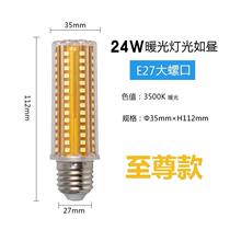 LED energy saving super bright bulb Home E27 screw mouth E14 screw mouth bedroom light Living room lamp crystal hanging lamp led bulb