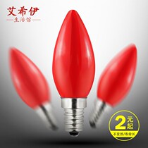Red led lamp lotus lamp e14 candle god table lamp e12 screw energy-saving Changming for Buddha lamp Fortuna bulb