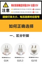 led lamp cup g5 3-pin bulb mr16 ceiling spotlight mr11 replaces tungsten wire halogen old-fashioned light source home