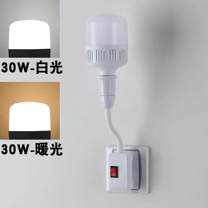 Led home ultra-bright plug-in socket bulb with switch plug-in lamp bedroom living room energy-saving wall plug lamp
