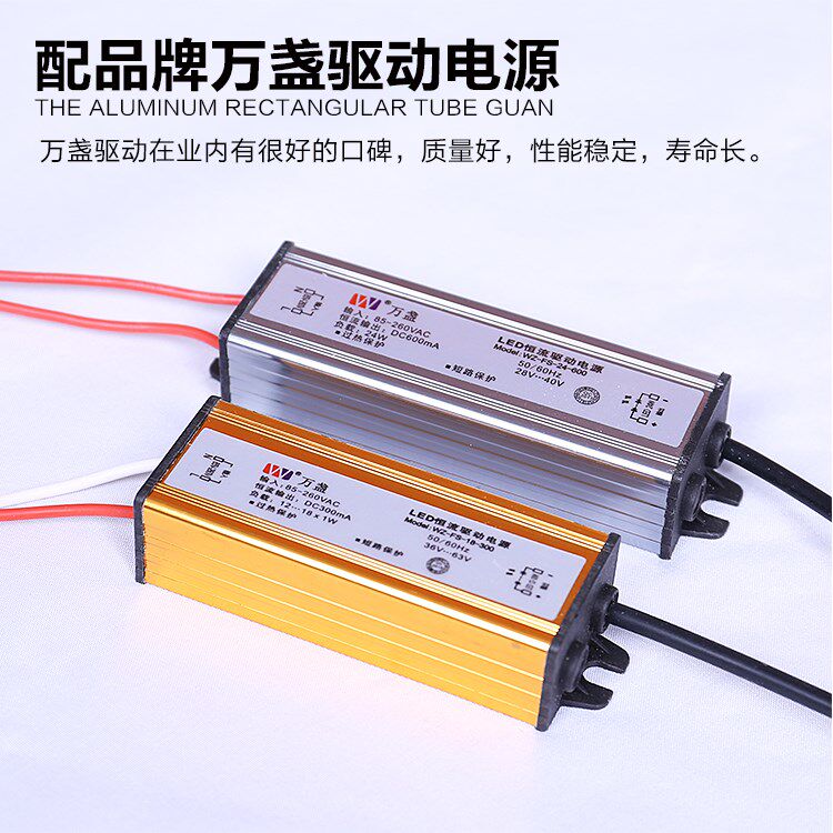 LED ceiling lamp 24W565mm double strip drive flat lamp lighting long strip integrated ceiling Yuba lamp strip