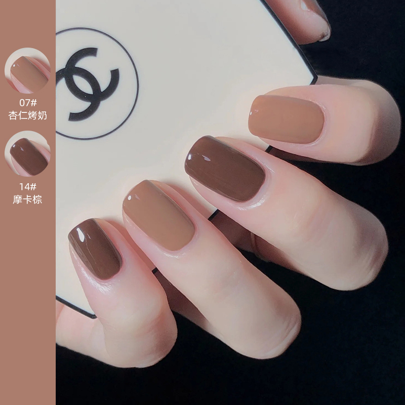 Nude Nail Polish 2026 New Model No-Bake Long-Lasting Quick-Dry Peelable Milk Tea Color Series for Women, Autumn and Winter Color Series, Brightens Skin Tone