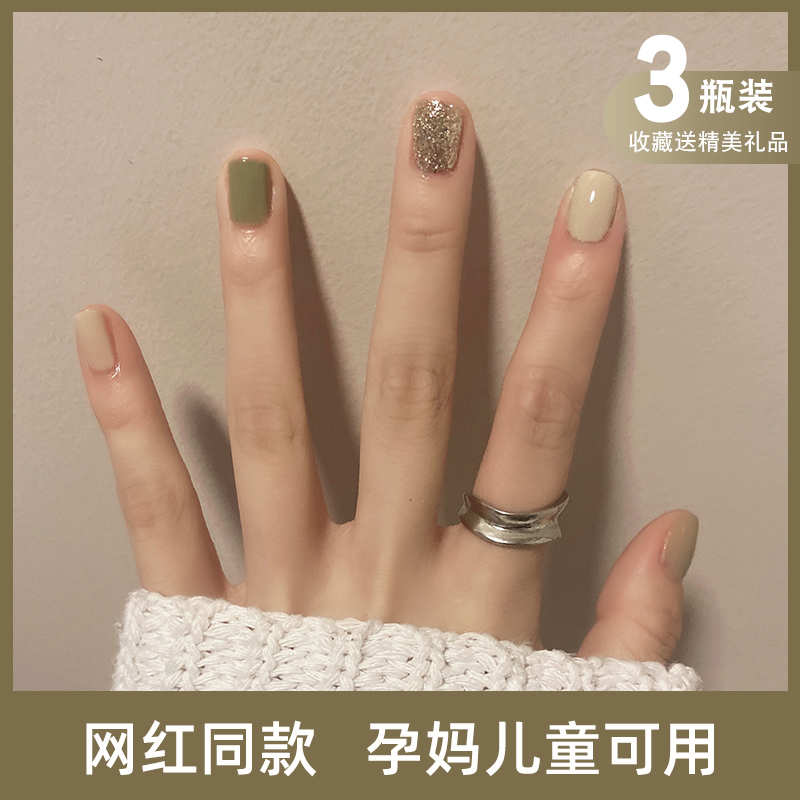 2021 New color nail polish free to bake fast dry and persistent exfoliable ripping with non-toxic nude color female autumn winter display white suit