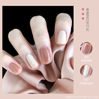 58# Ледяной прозрачный крем белый + 68# Ледовый прозрачный световой кофе