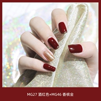 27#2 2+46#золото шампанского