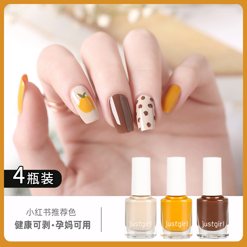 Autumn Winter Color Ensemble Exfoliating Rafingernail Polish Free to bake fast dry persistent non-toxic pregnant woman nude color 2021 New color Xianbai