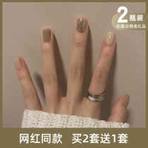 Nail Polish 2021 new color can peel and tear non-toxic non-roasted quick-drying long lasting female nude autumn and winter white set